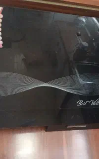 هود