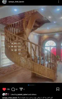 صنایع چوب پله دوبلکس پیچ چوبی