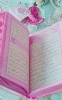 کتاب قرآن