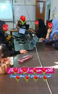 کامپیوتر-انگلیسی-حسابداری -چرتکه-نرم افزارها