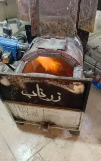 کوره ذوب آلمینیوم مس