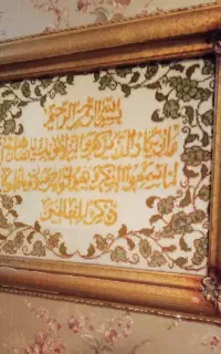 تابلو فرش دست بافت رج ابریشم