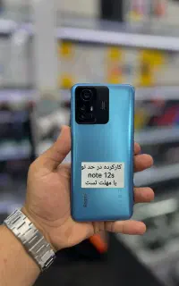 شیائومی Note 12s (موبایل شهر) اقساط