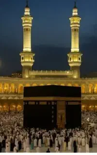 حج عمره