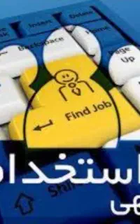سرپرست فروش خانم کلینیک کاشت مو و زیبایی