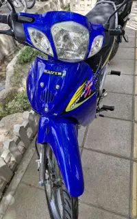 ویو کویر رادیسون