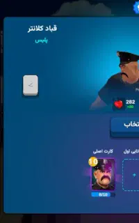 اکانت ارپی سیتی ۲۴۰ کا هم پول داره