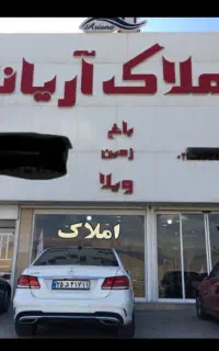 استخدام منشی همکار خانم در مشاور املاک دماوند