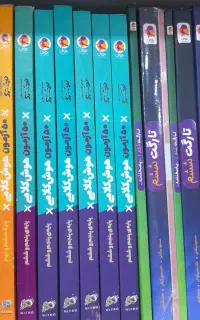 کتاب هوش کلامی نیترو و تارگت پویش