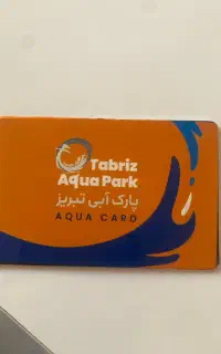 کارت استخر پارک آبی زیر قیمت