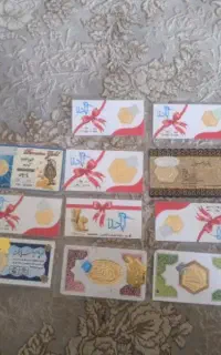 سکه سوتی