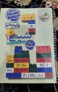 کتاب کار شیمی دهم خیلی سبز