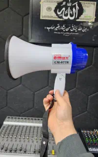 بوق دستی.شیپور.بوق شارژی