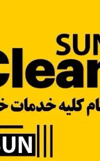 دونفر نیرو‌ جهت کار در کارواش نیازمندیم