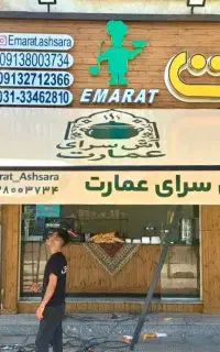 سایبان متحرک/سایبان مغازه/ سایبان بازویی/ سایبان