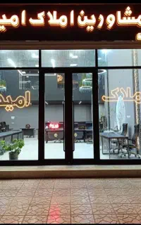اجاره مغازه ۲۴۵ متری بر اتوبان میلاد