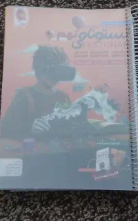 کتاب هوش تستونامی نهم