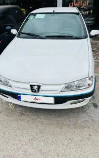 پارس ۹۸