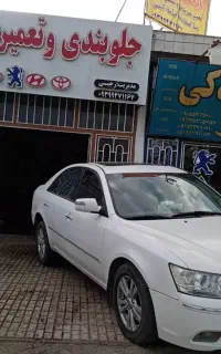 تعمیر پلوس و کمک و انواع پلوس ضمانتی