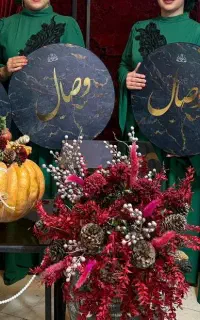 گروه دفنوازی