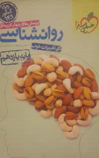 کتابکار