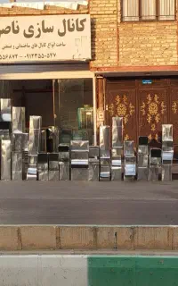 کانال سازی ودریچه تنظیم هوا