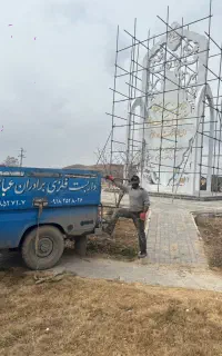 داربست فلزی ( برادران عباسی) اولین داربست ملایر