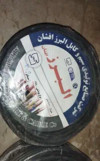 سیم کابل 2/6