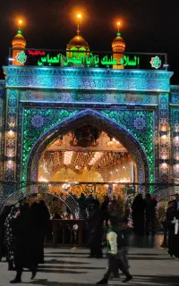 رفت و برگشت به شلمچه