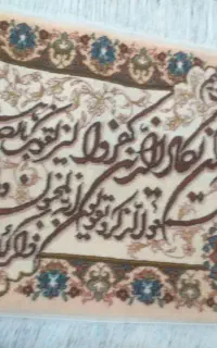 فرش دست بافت