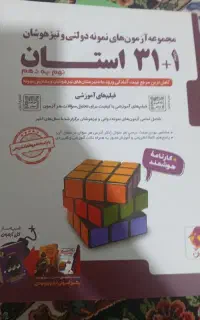 کتاب درسی