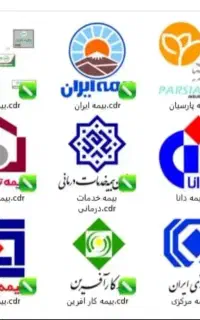 صدور انواع بیمه نامه