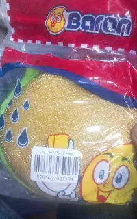 اسکاج به صورت تیراژ بالا(به قیمت کارخانه)
