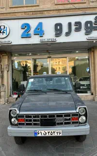 نیسان