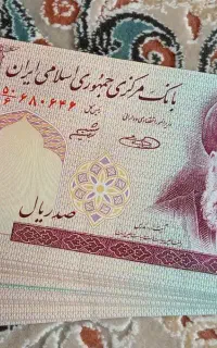 اسکناس