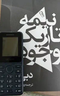 گوشی آلکاتل دوسیم