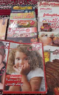 مجله آشپزی