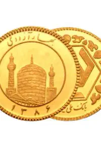 فروش ربع سکه غیره بانکی ۵۰۰ زیر قیمت تابلو