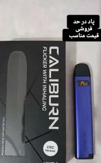 پاد فروشی در حد با جویس