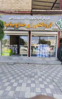 نوار تیپ اقتصادی