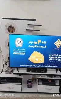 میز تلویزیون ام دی اف سایر 140