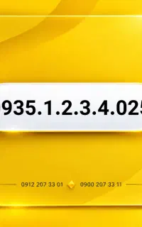 خط ۹۳۵ رند دائمی ایرانسل 0935.1234.025