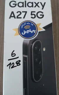 سامسونگ A27 پلمپ صفر