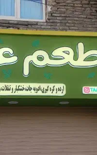 تابلو سازی،بنر،ال ای دی،چنلیوم