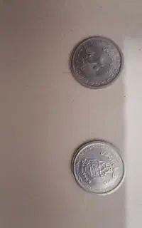سکه مناسبت هفته دفاع مقدس سوپر