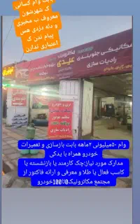 شاگرد نیمه ماهر درصدی