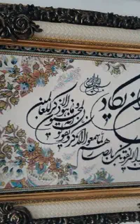 تابلو فرش ان یکاد ماشینی