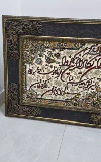 تابلو فرش