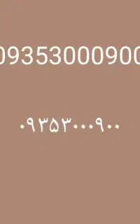 ۰۹۳۵۳۰۰۰۹۰۰