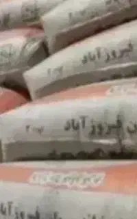 فروش پنج تا کیسه سیمان به قیمت خرید